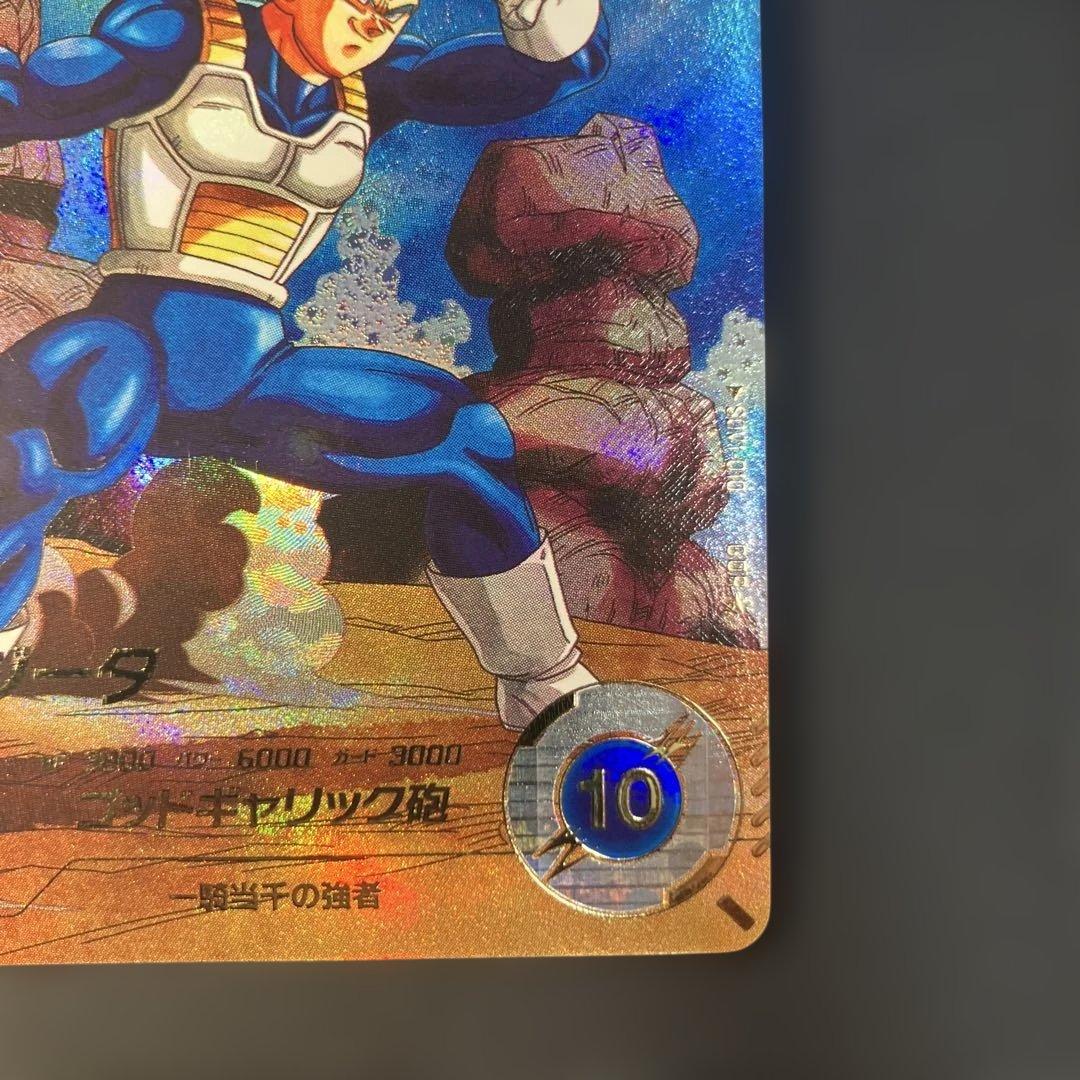 ドラゴンボールスーパーダイバーズ SDV1-010 ベジータパラレル