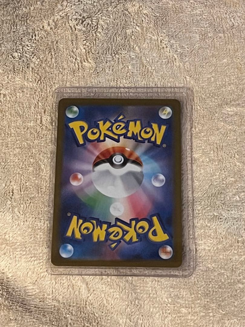 ナンジャモのハラバリーex SAR ポケモンカード