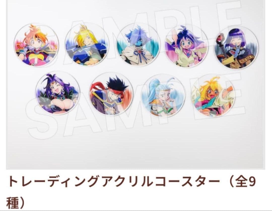 スレイヤーズ展 ごぅずおん トレーディング アクリルコースター 9種 コンプ