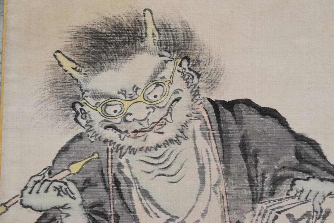 【真作】眞宣/鬼の念佛画賛/掛軸/名家伝来/AA-628