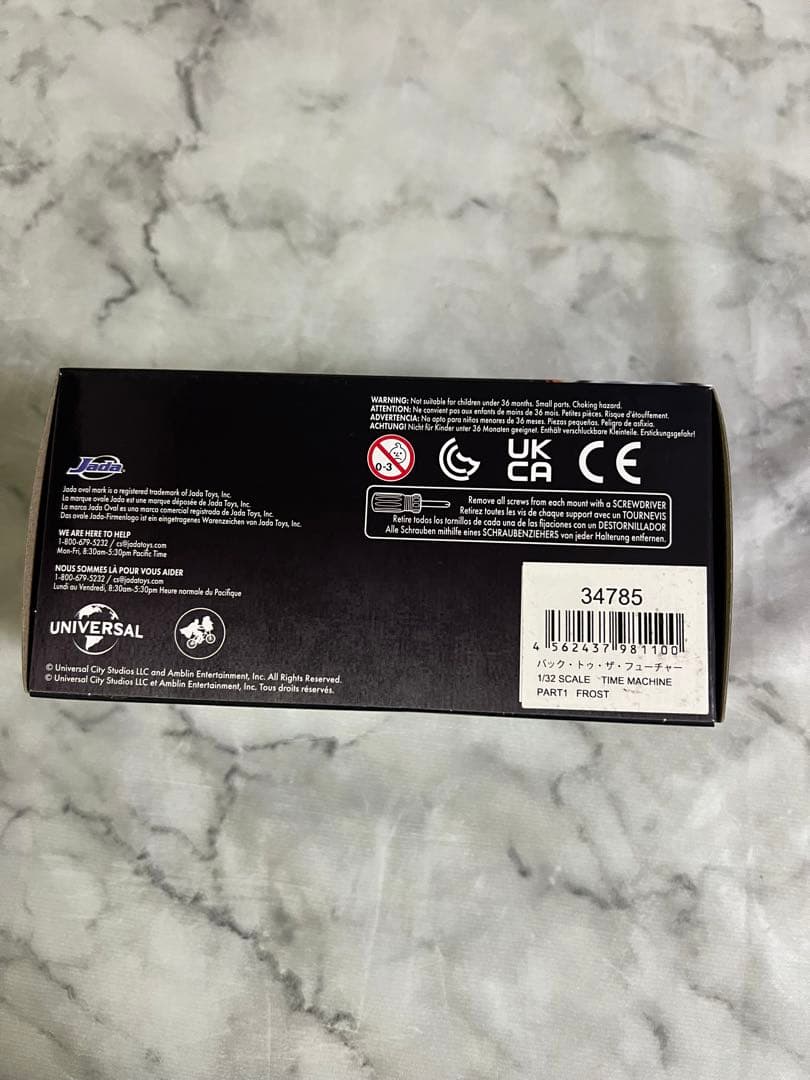 バックトゥザフューチャー　デロリアン