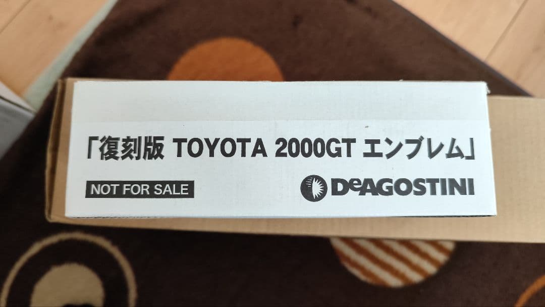 デアゴスティーニ　週刊　トヨタ 2000GT 全巻