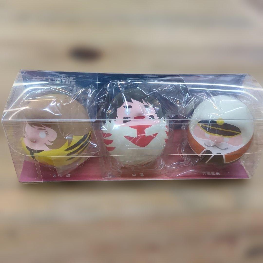 ※未開封品 宇宙戦艦ヤマト 放送50周年記念 白河だるまセット