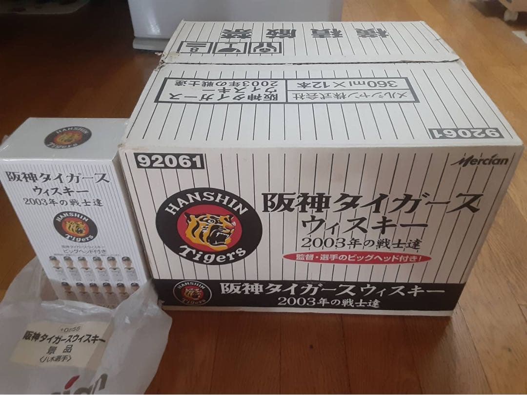 阪神タイガース　ウィスキー２００３年の戦士達‼️１２本セット➕１本　八木選手。