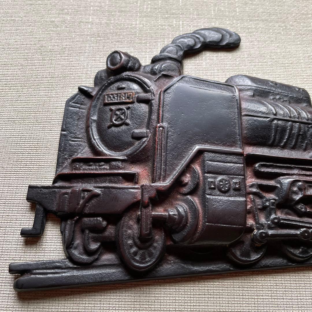 D51 蒸気機関車 レリーフ 鋳物製