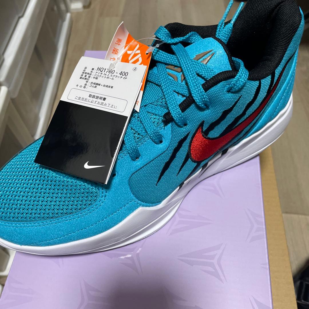 JA2 27.5cm 未使用品