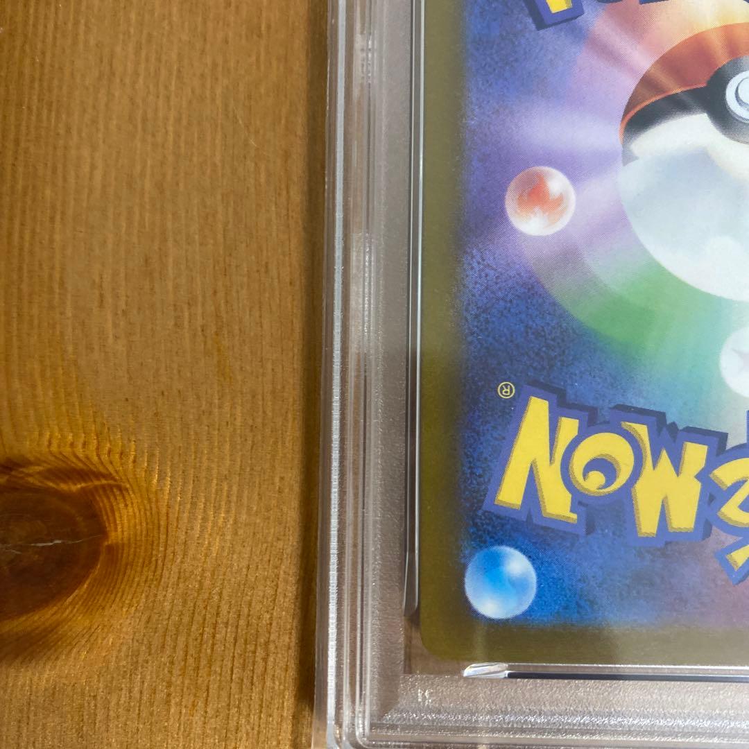 PSA10 ピカチュウ プレシャスコレクターボックス