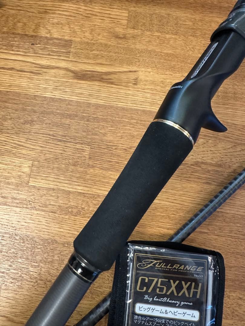 ほぼ未使用⭐︎テイルウォーク　フルレンジ　C75XXH FULLRANGE