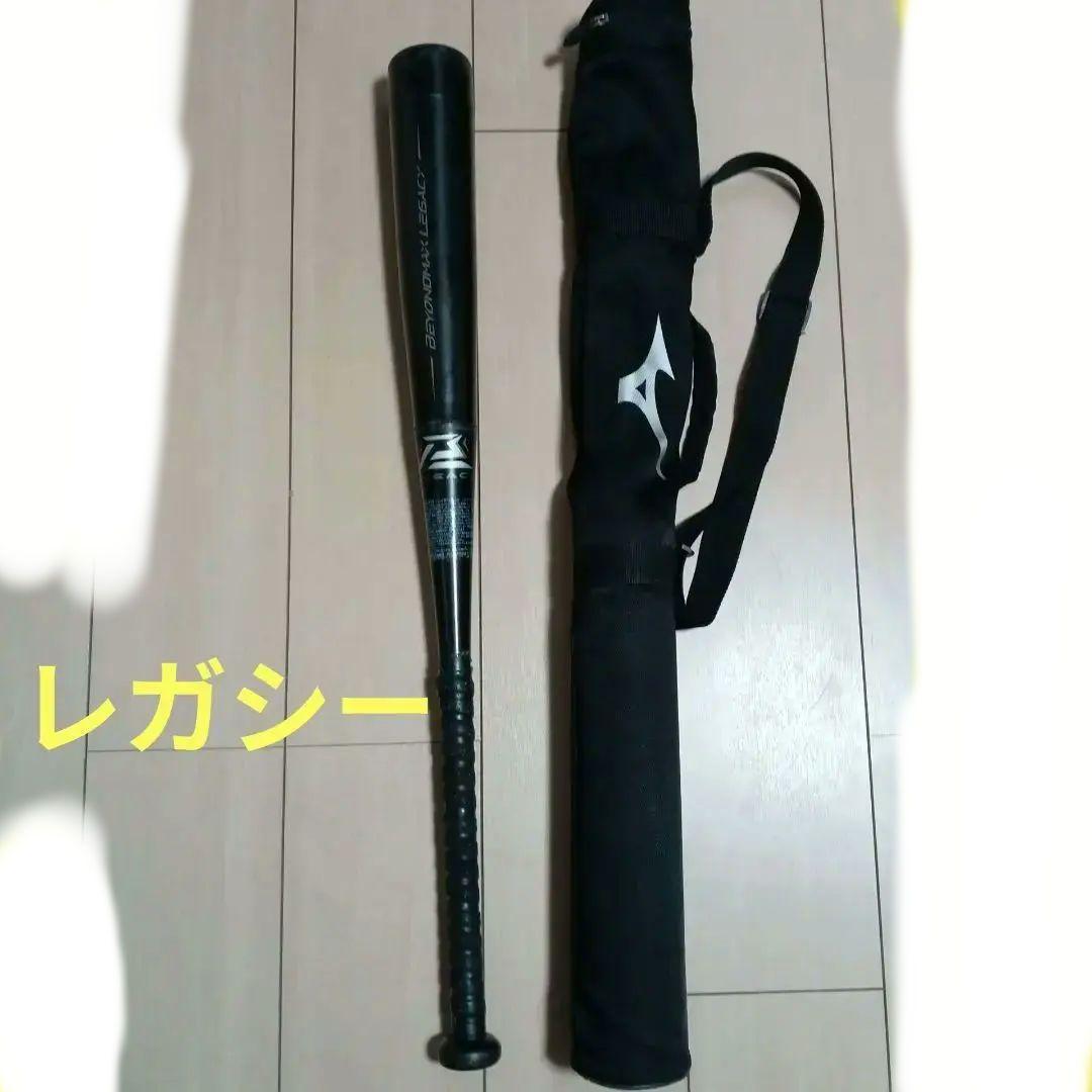 BEYOND MAX LEGACY 軟式バット 78cm