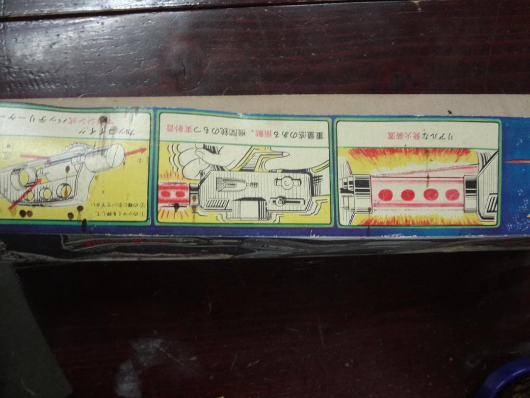 トミーキック　　未使用品●電池使用おもちゃ鉄砲●1970年代当時もの