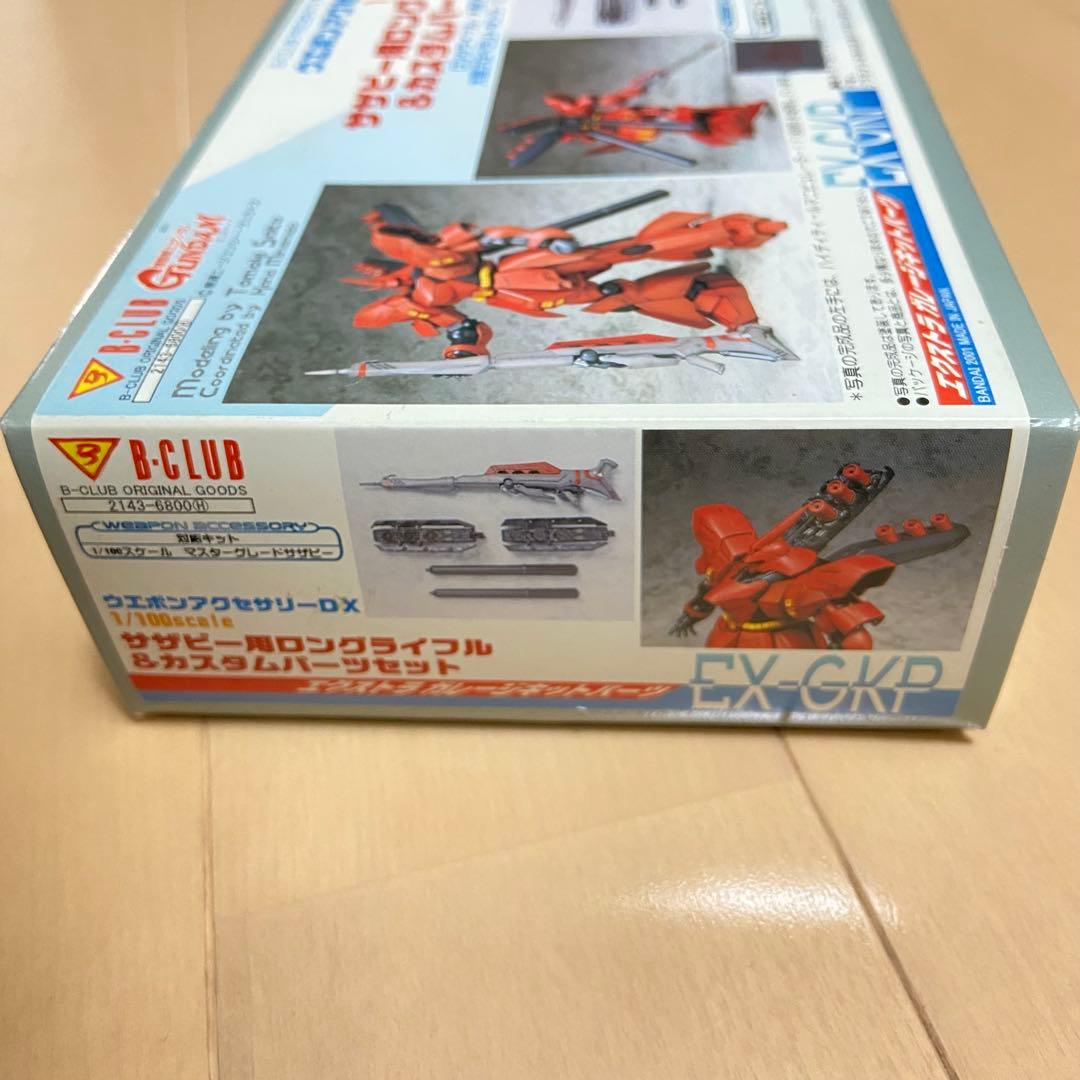 1/100スケール サザビー ガレージキット