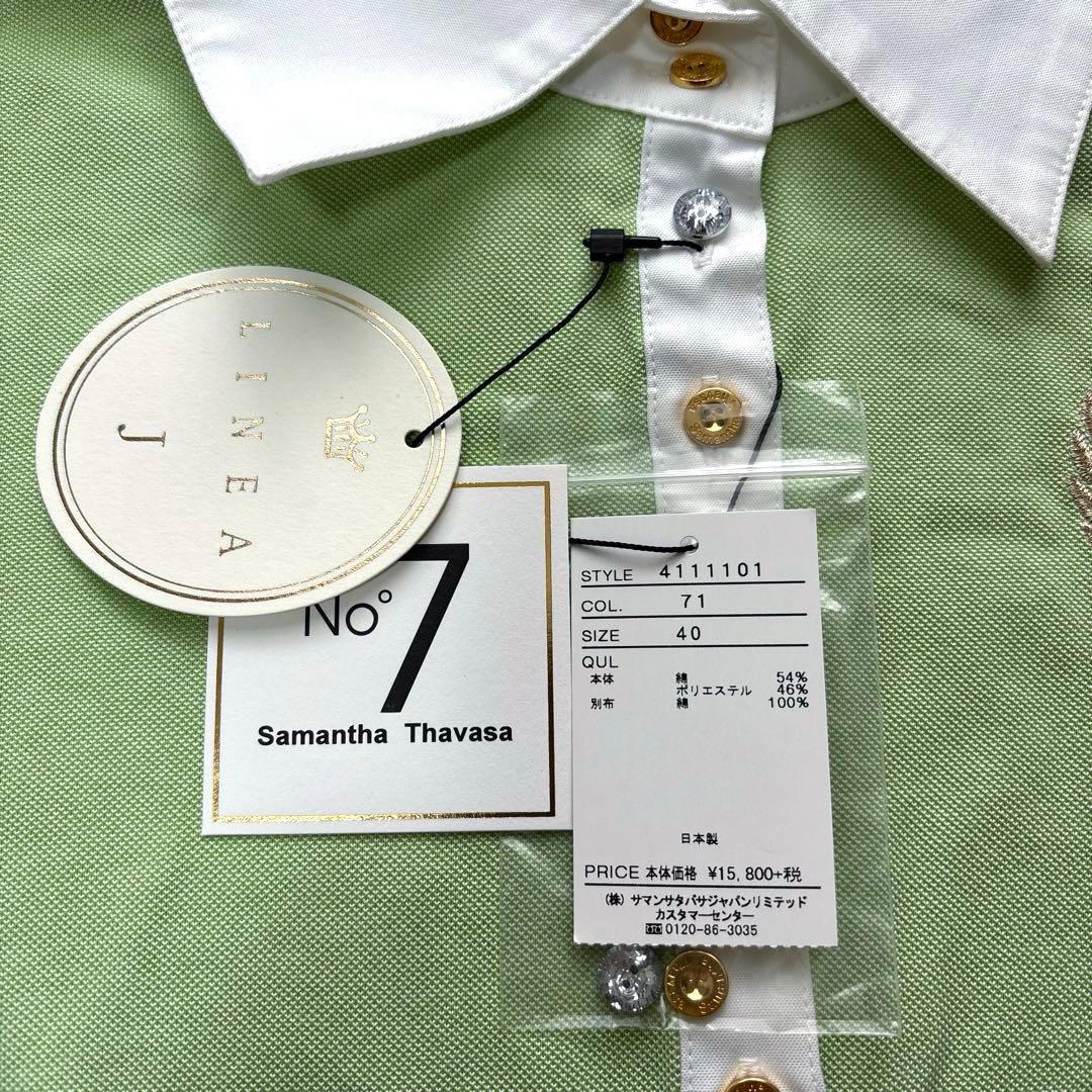 新品未使用　Samantha Thavasa ポロシャツ 40 Lサイズ