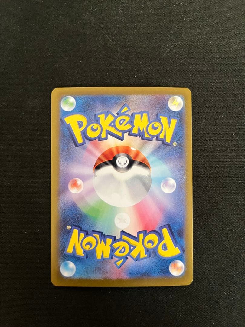 ポケモンカード　ブイズex SAR 9枚