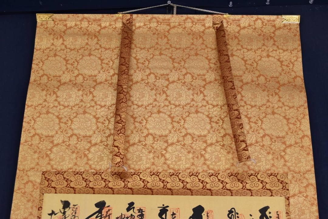 四国八十八ヶ所霊場集印肉筆/掛軸/名家伝来/AA-685