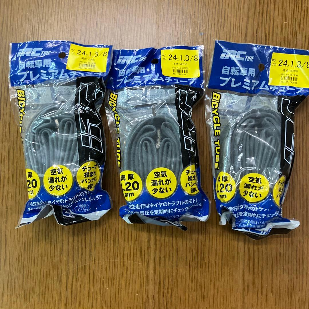 自転車のタイヤ4本チューブ色々