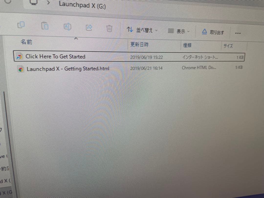 【価格相談可】Novation Launchpad X