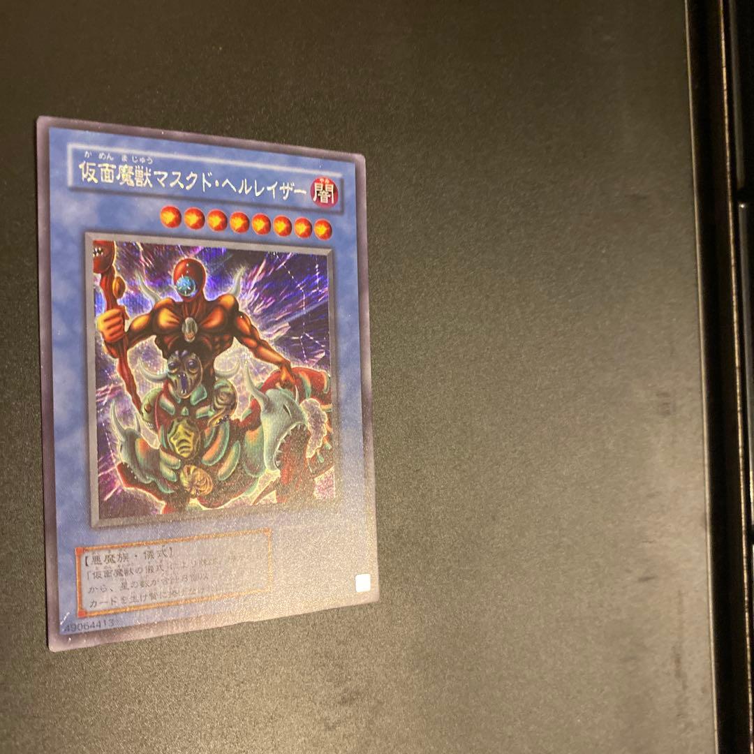 仮面魔獣マスクド・ヘルレイザー