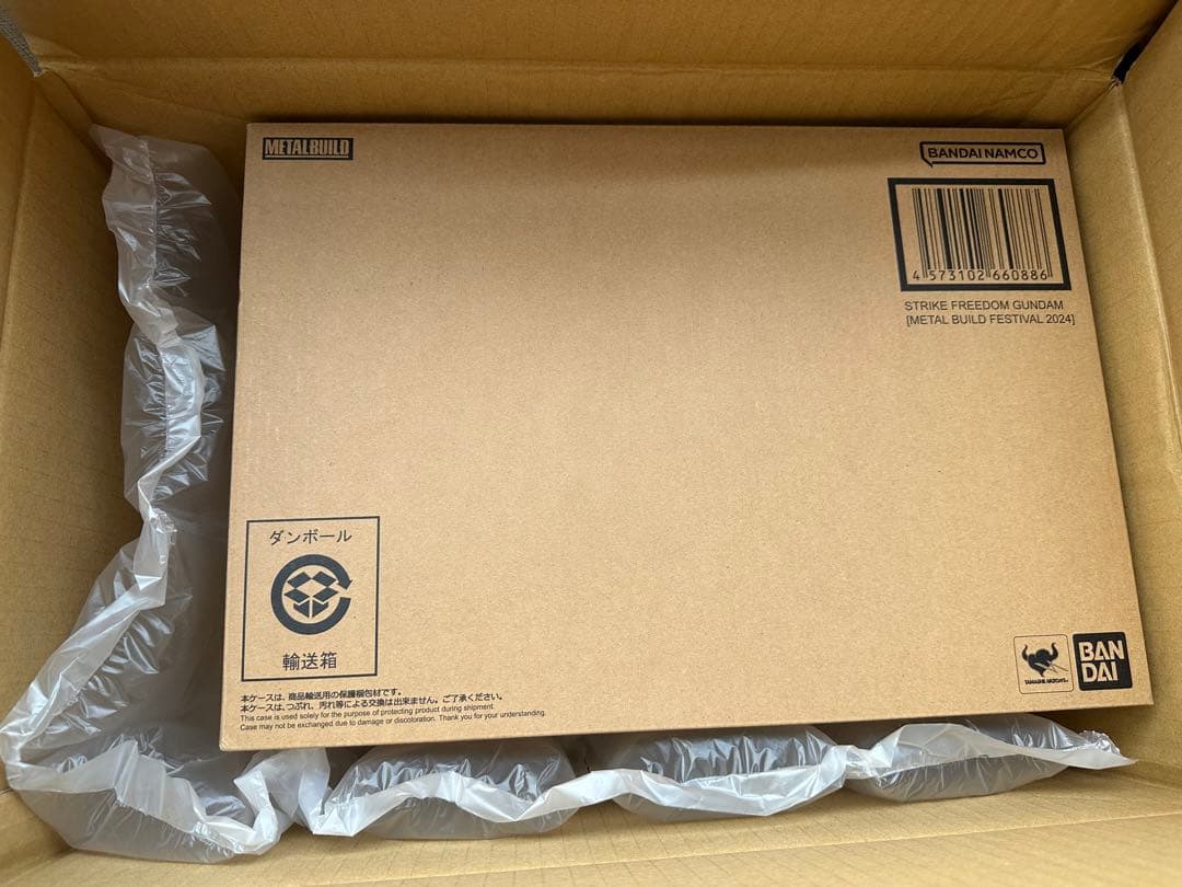 【本体&翼セット】ストライクフリーダムガンダム L BUILD 2024