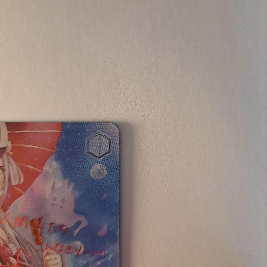 ヴァイスシュヴァルツ あやめのひととせ 百鬼あやめ SP