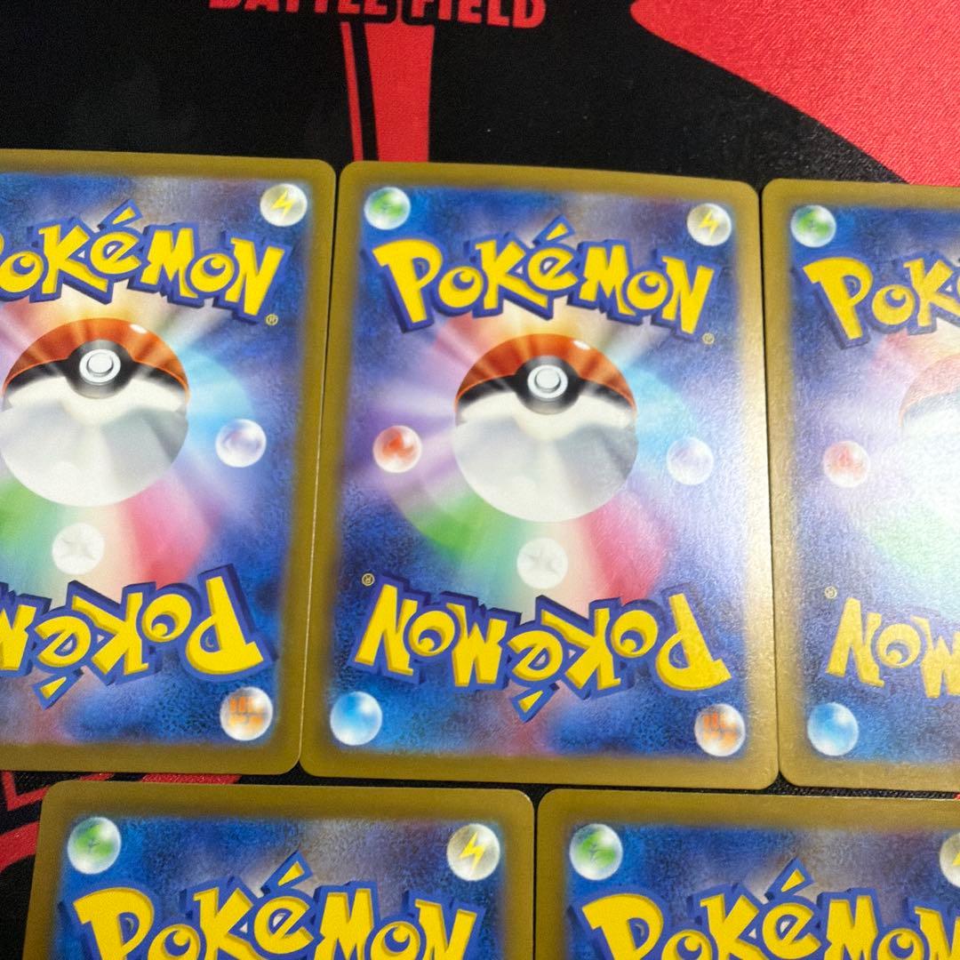 ポケモンカード 基本悪エネルギー UR 5枚