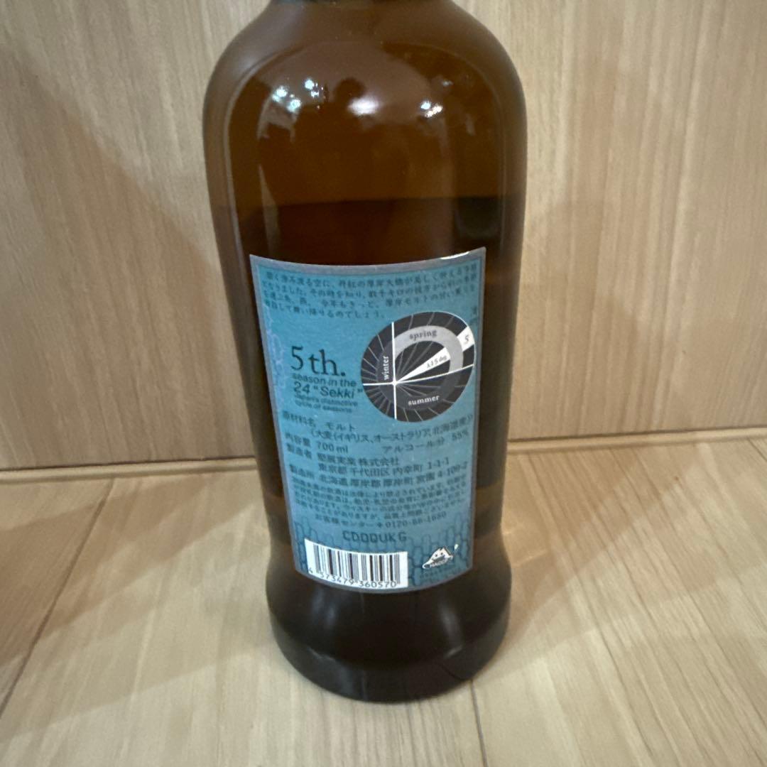 シングルモルト 厚岸　清明