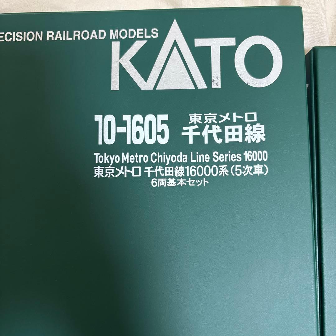 KATO 東京メトロ千代田線16000系 6両+4両セット