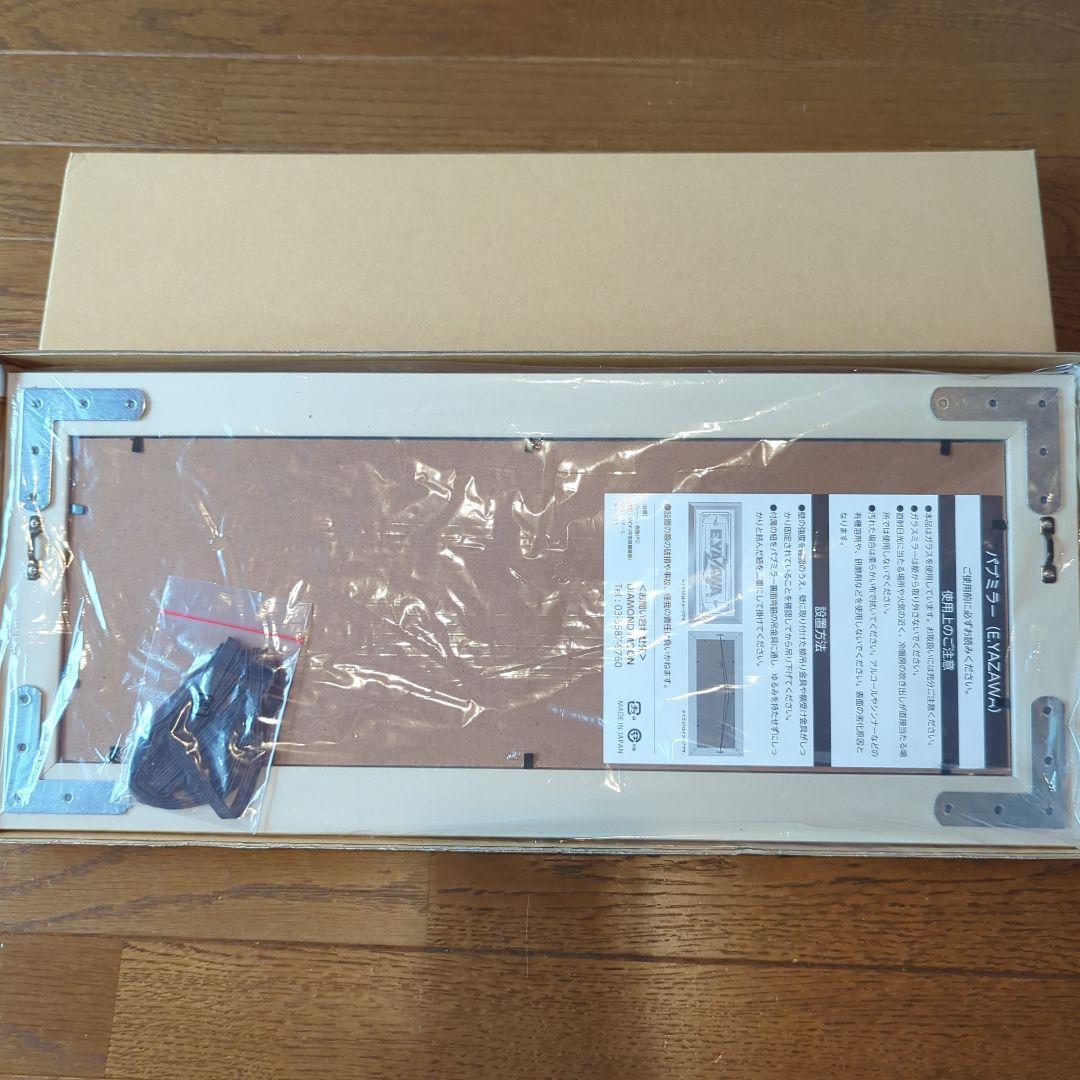 矢沢永吉さん　パブミラー　Ｅ．YAZAWA 箱付き