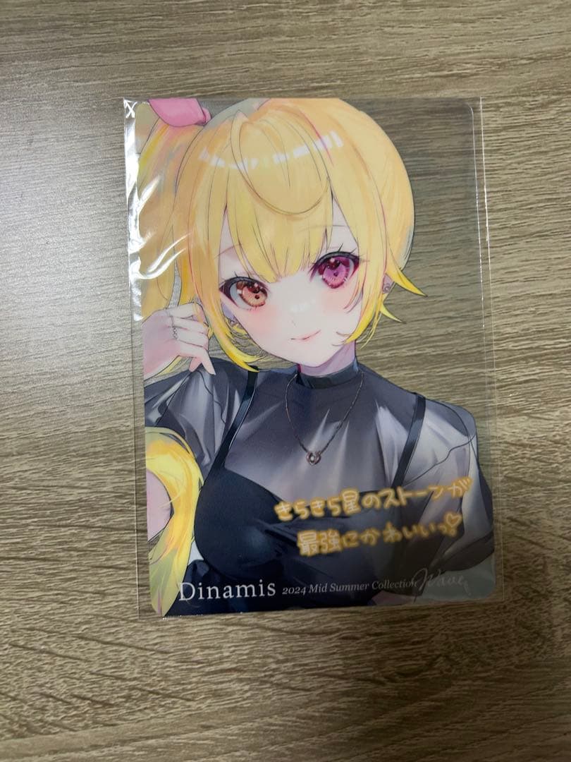 星川サラ　グッズ　まとめ売り