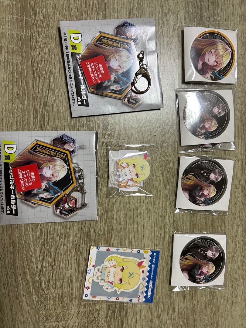 星川サラ　グッズ　まとめ売り