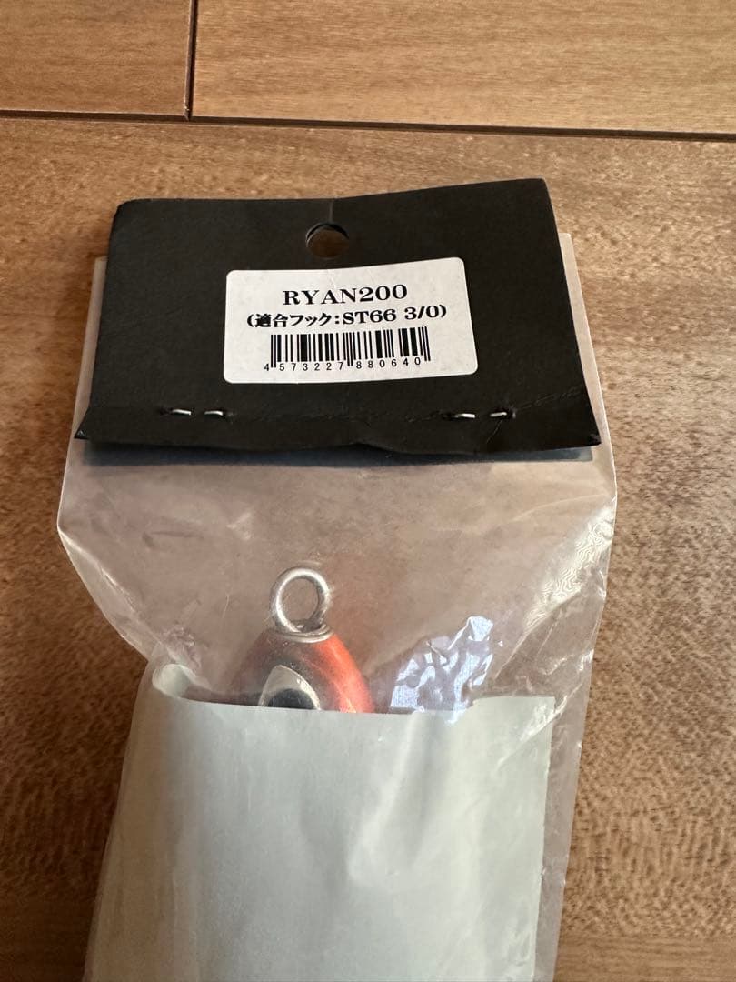 cbone シービーワン　ライアン200