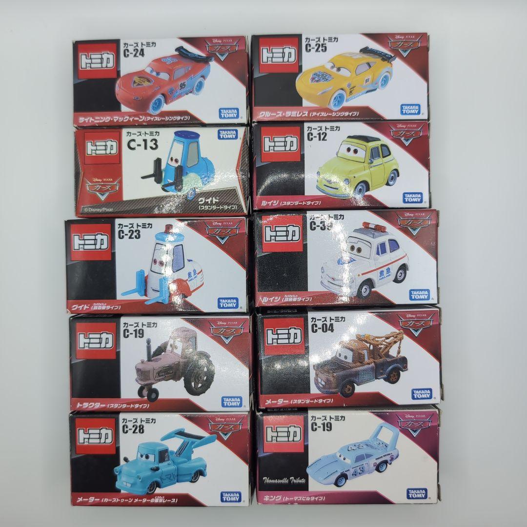 ④【新品】カーズ トミカ 10台セット