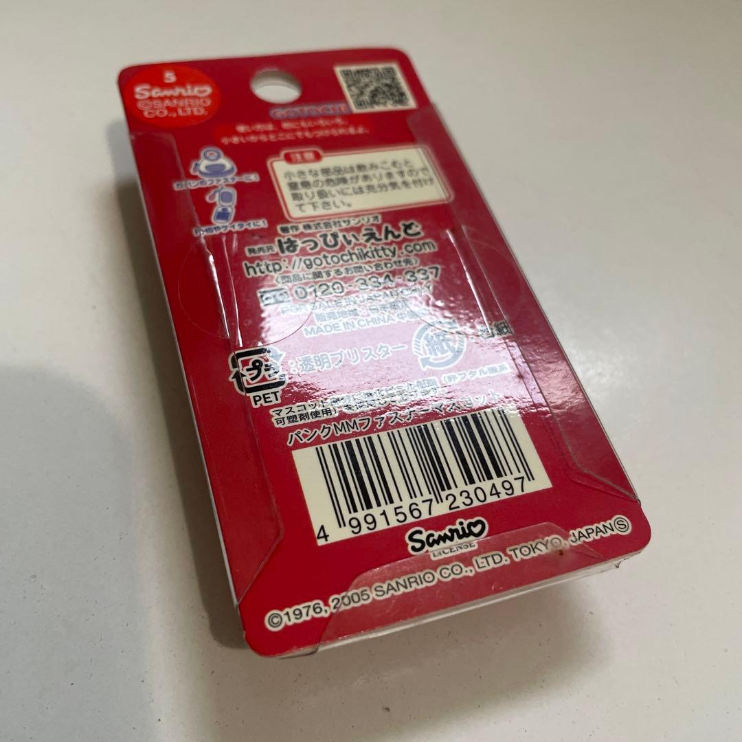 マイメロ パンク はっぴぃえんど サンリオ ファスナーマスコット