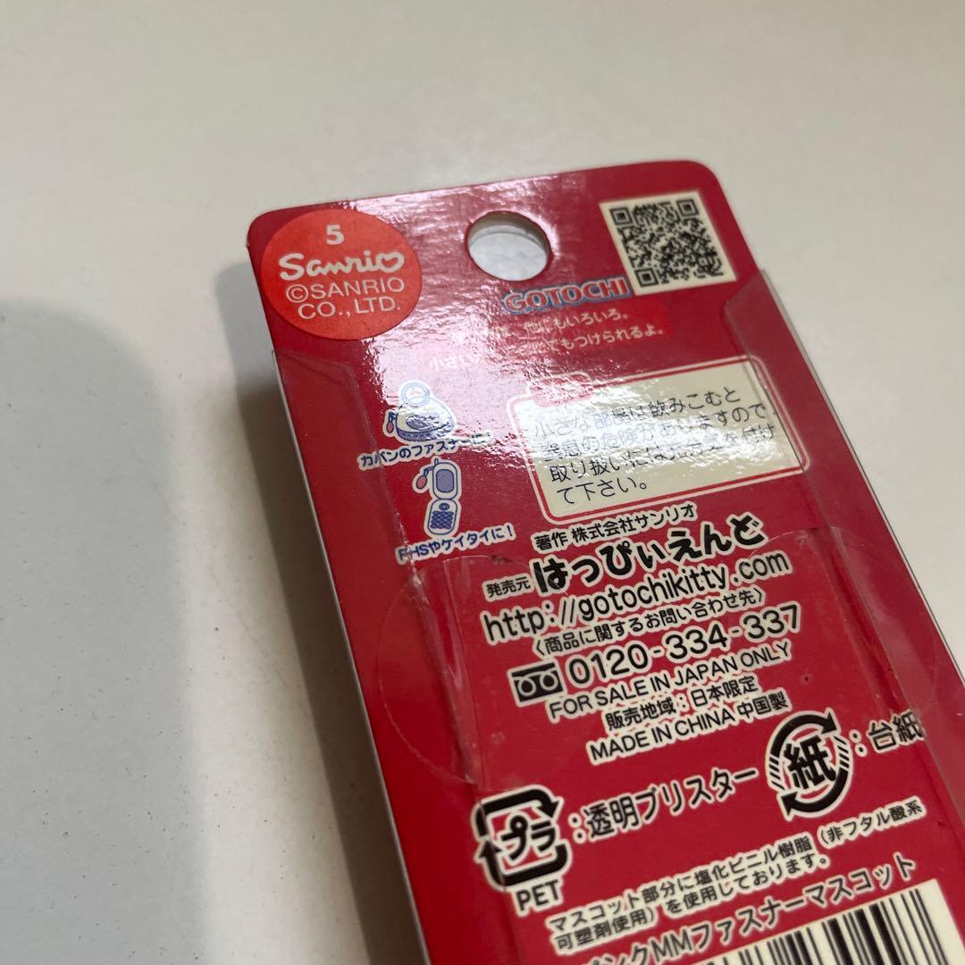 マイメロ パンク はっぴぃえんど サンリオ ファスナーマスコット