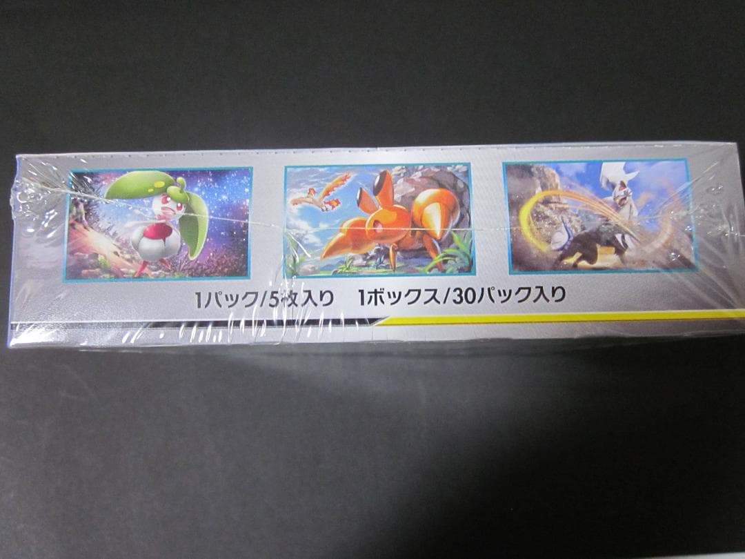 ◆スカイレジェンド　BOX◆　新品未開封（シュリンク付き）　ポケモンカードゲーム