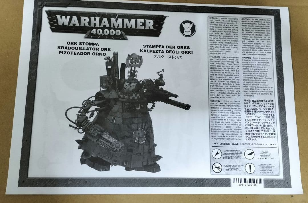 WH40K オルク　ストンパ
