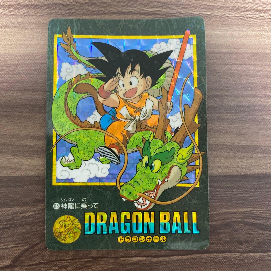 【レア】ドラゴンボール ビジュアルアドベンチャー 85神龍に乗って
