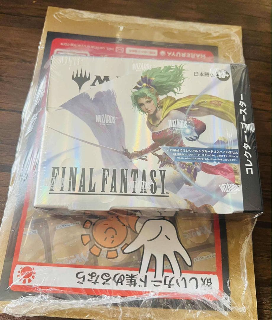 mtg コレクターブースター　ファイナルファンタジー　日本語版　シュリンク付き