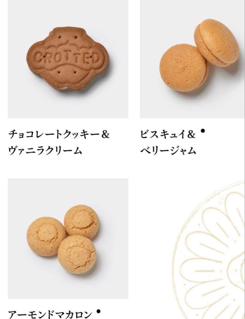 【賞味期限2026.03.3】　村上開新堂　未開封　0号缶