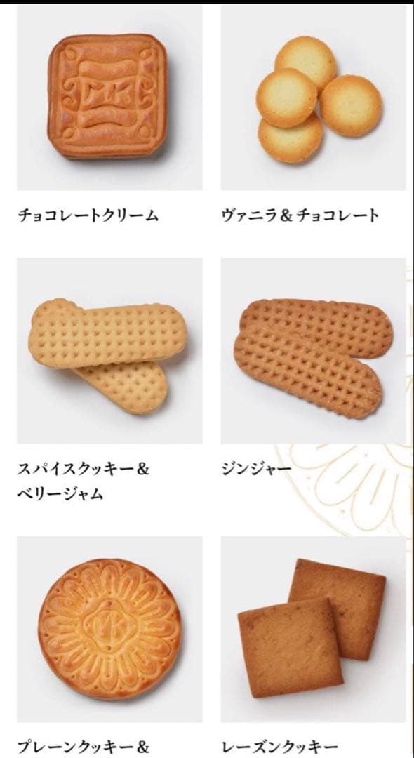 【賞味期限2026.03.3】　村上開新堂　未開封　0号缶