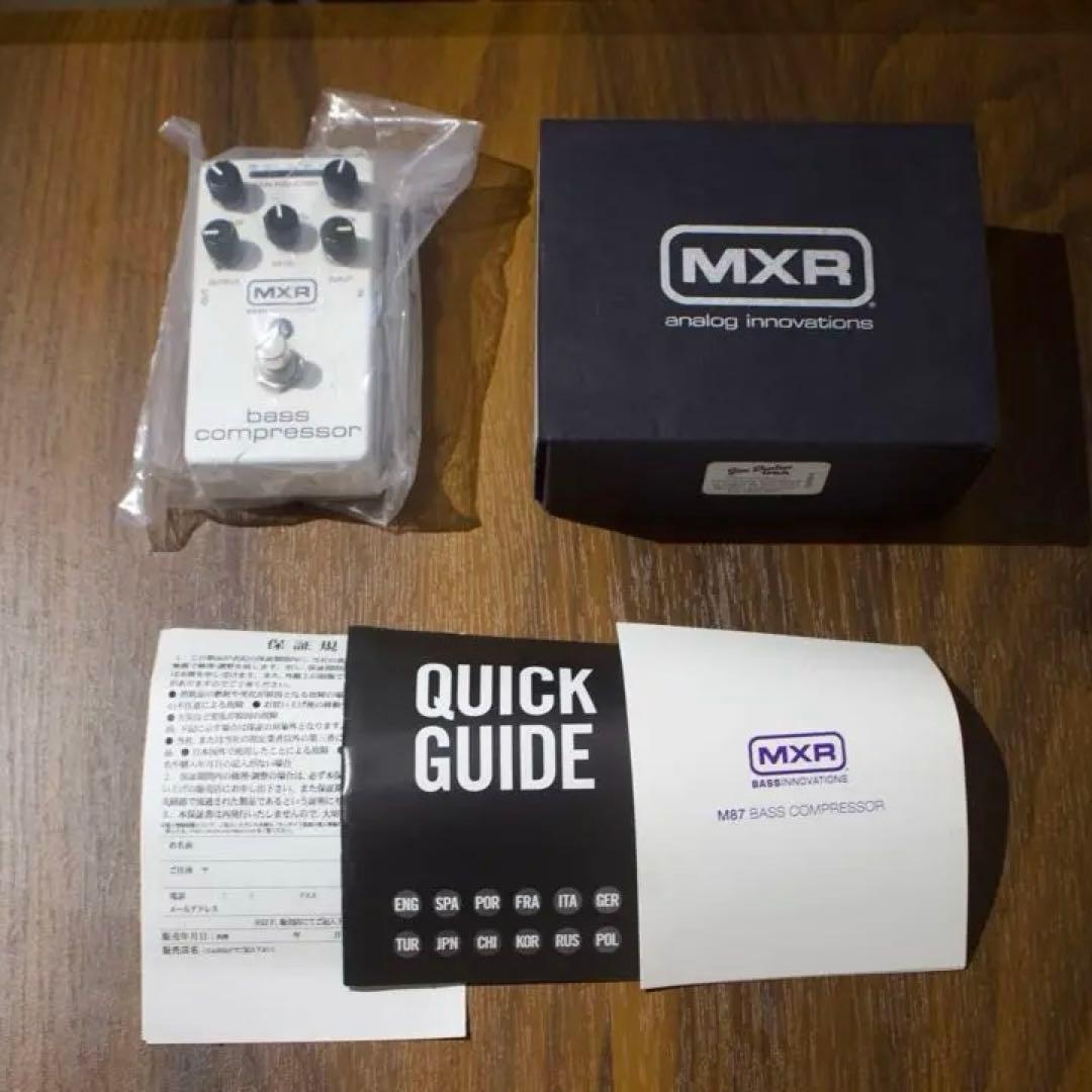 MXR bass compressor ベースエフェクター