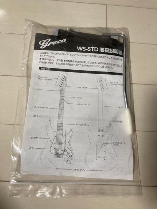 Greco WS-QT 3S TRR/R エレキギター