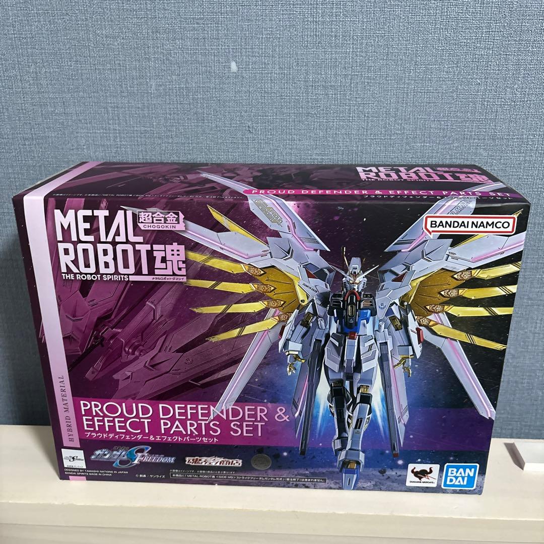 L ROBOT魂 プラウドディフェンダー エフェクトパーツセット