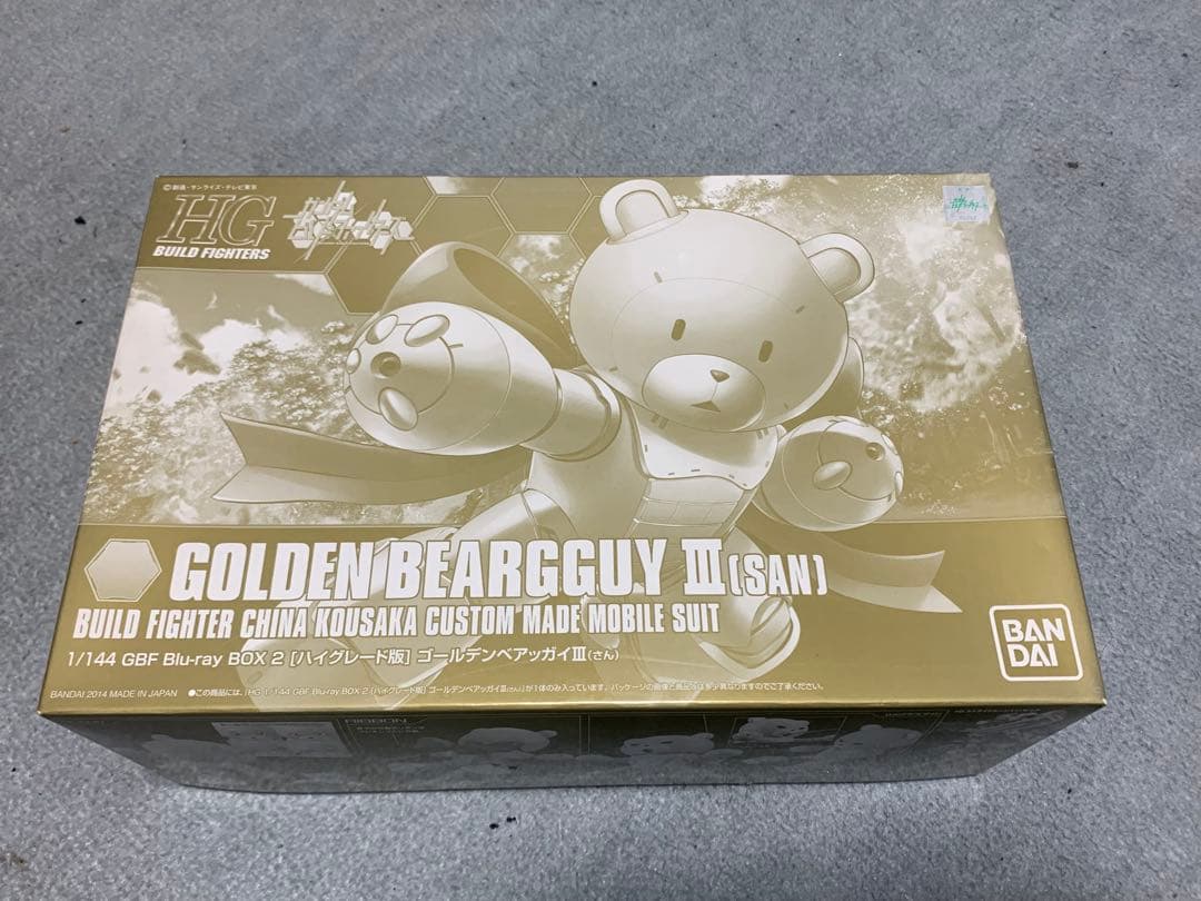 ガンダムビルドファイターズシリーズBD-BOX 特典 ガンプラ まとめ売り