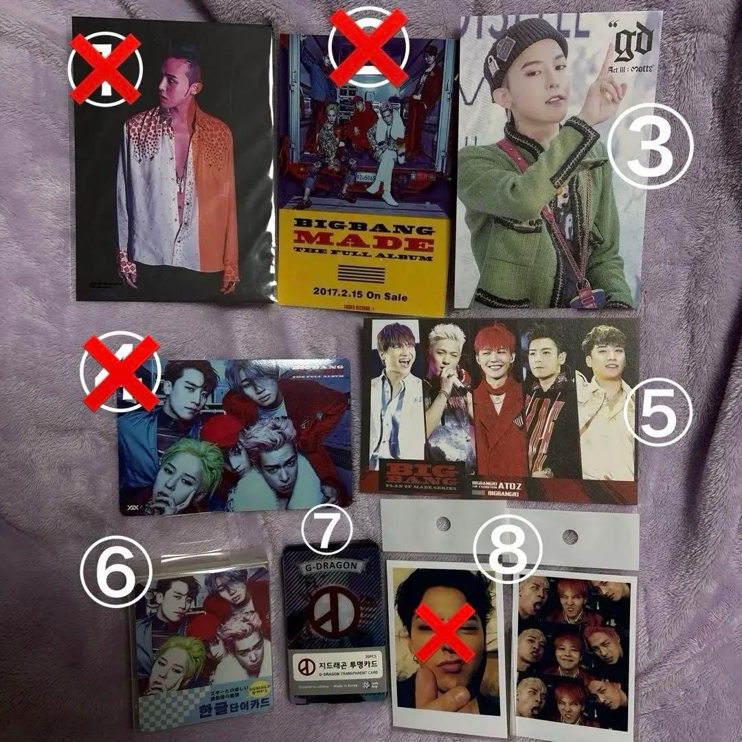 KRUNK×BIGBANG グッズ まとめ売り バラ売り⭕️