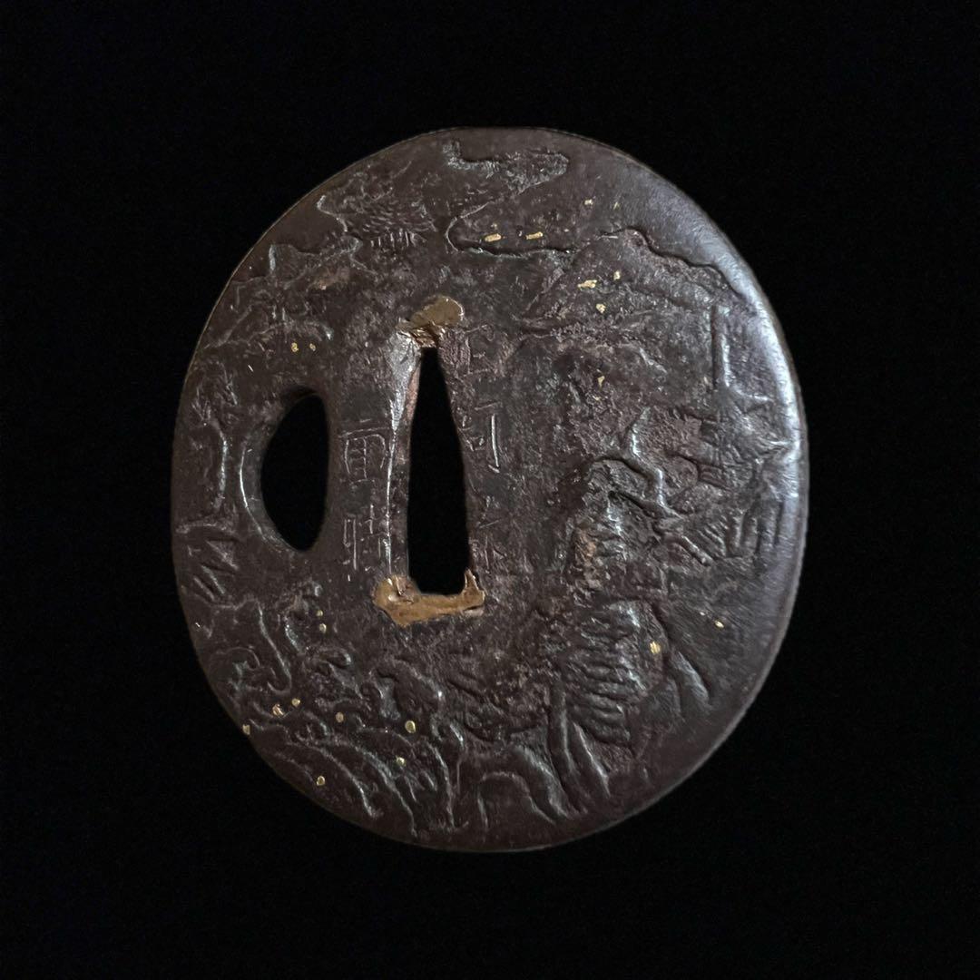 鸛《GW限定出品》刀装具 本歌江戸期 正阿弥重時 鉄地 金象嵌浮彫丸型鍔 桐箱付