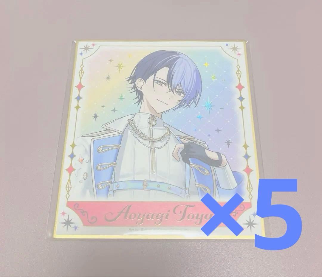 感謝祭　青柳冬弥　色紙　プロセカ