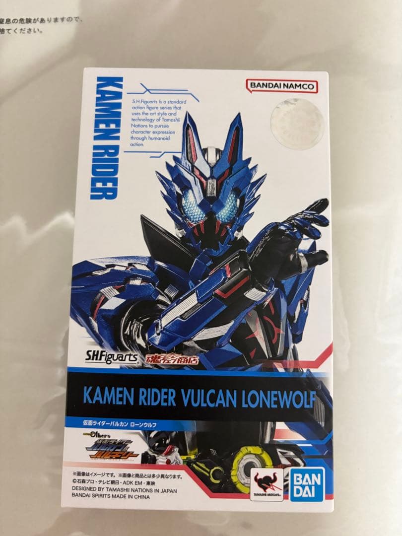 天*k様 SHFiguarts 仮面ライダーゼロワンシリーズ