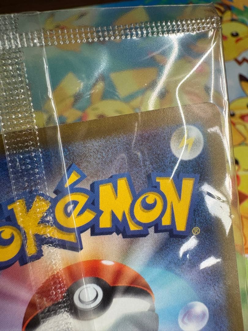 ポケモンカード いたずら好きのピチュー 未開封 プロモ 4枚