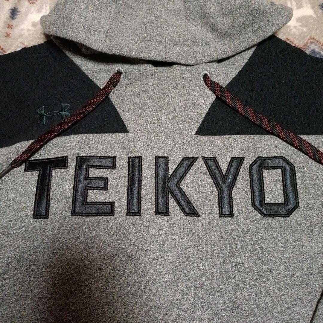 帝京大学ラグビー部パーカー