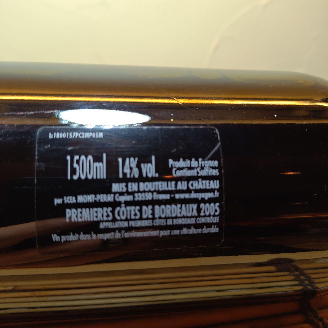 赤ワイン＆スパークリングのマグナムボトルセット